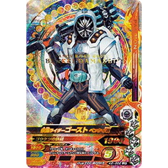 ガンバライジング K2 002 仮面ライダーゴースト ベンケイ魂 Lr レジェンドレア Gbr K2 002 カードショップ買賊王 通販 Yahoo ショッピング