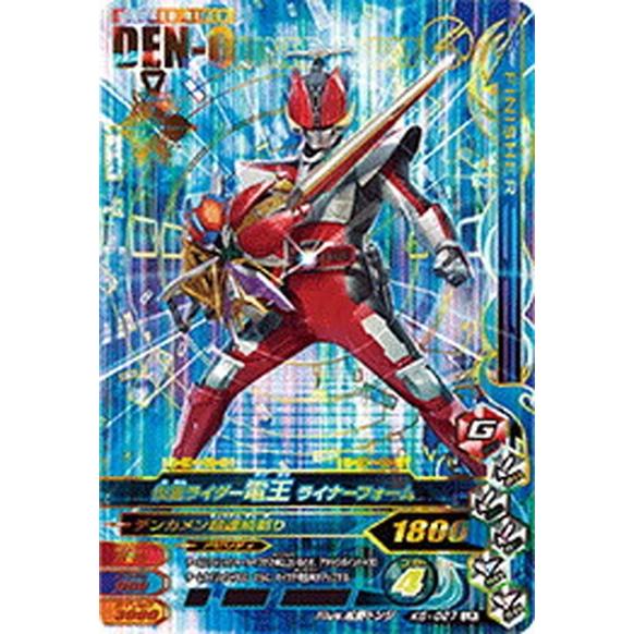 ガンバライジング K5 027 仮面ライダー電王 ライナーフォーム Lr レジェンドレア Gbr K5 027 買賊王 通販 Yahoo ショッピング
