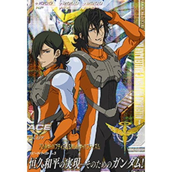ガンダムトライエイジ Dw1 058 アレルヤ ハプティズム ハレルヤ ハプティズム M マスターレア Gt Dw1 058 買賊王 通販 Yahoo ショッピング
