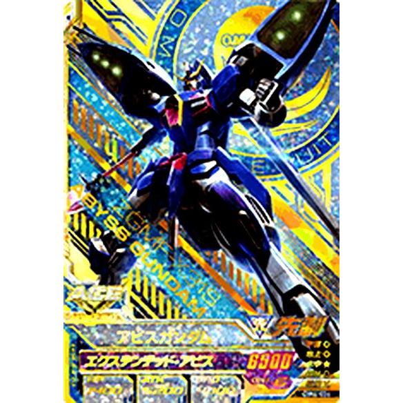 ガンダムトライエイジ Dw4 026 アビスガンダム P パーフェクトレア Gt Dw4 026 カードショップ買賊王 通販 Yahoo ショッピング