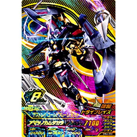 ガンダムトライエイジ Dw4 092 アストレイ ゴールドフレーム 天ミナ Anniv アニバーサリーレア Gt Dw4 092 カードショップ買賊王 通販 Yahoo ショッピング
