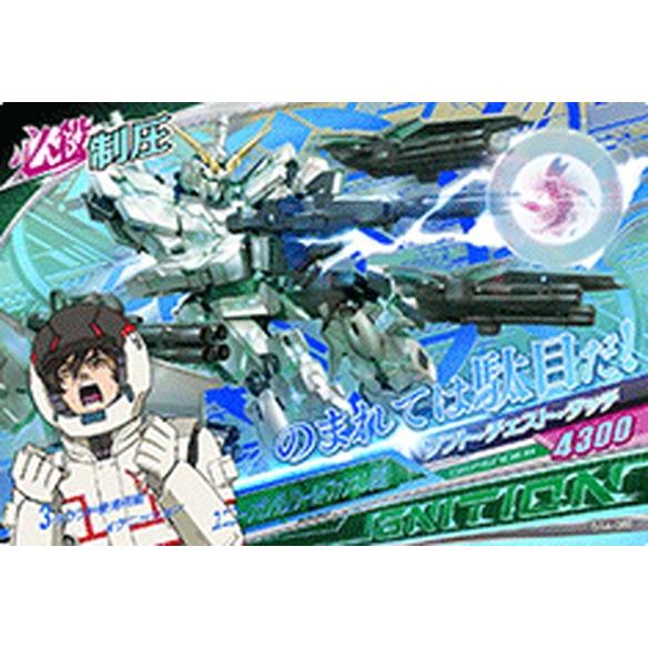 ガンダムトライエイジ Oa4 080 ユニコーンガンダム シールドファンネル装備 Cp キャンペーン Gt Oa4 080 ハビコロ玩具 買賊王 通販 Yahoo ショッピング
