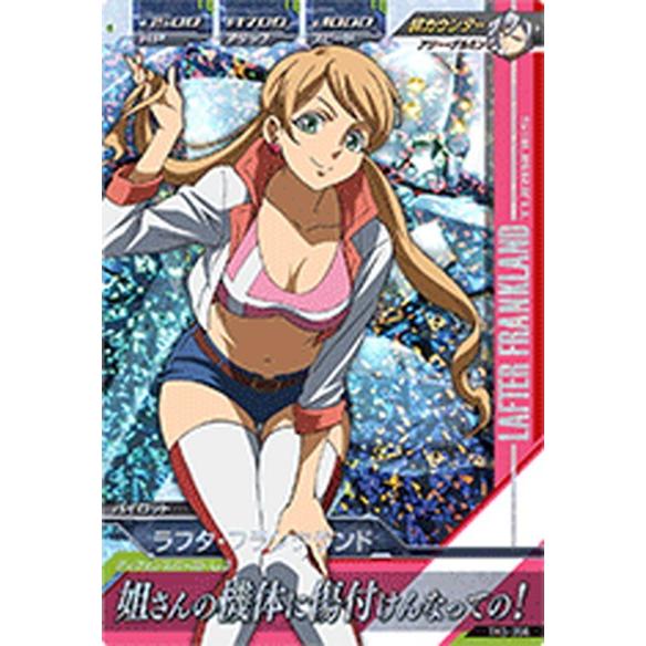 ガンダムトライエイジ Tk5 056 ラフタ フランクランド M マスターレア Gt Tk5 056 ハビコロ玩具 買賊王 通販 Yahoo ショッピング