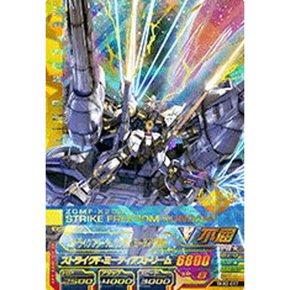 ガンダムトライエイジ Tkr2 017 ストライクフリーダムガンダム ミーティア装備 P パーフェクトレア Gt Tkr2 017 カードショップ買賊王 通販 Yahoo ショッピング