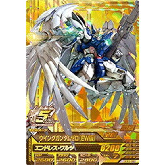 ガンダムトライエイジ Tkr3 0 ウイングガンダムゼロ Ew版 Anniv アニバーサリーレア Gt Tkr3 0 ハビコロ玩具 買賊王 通販 Yahoo ショッピング