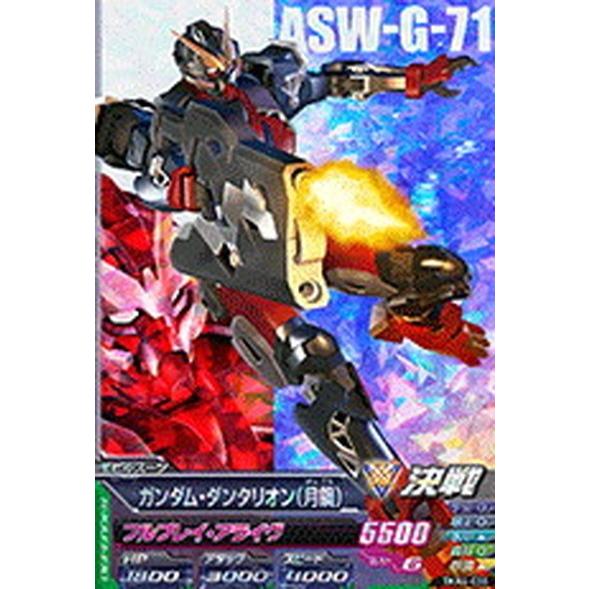 ガンダムトライエイジ Tkr4 038 ガンダム ダンタリオン 月鋼 M マスターレア Gt Tkr4 038 ハビコロ玩具 買賊王 通販 Yahoo ショッピング