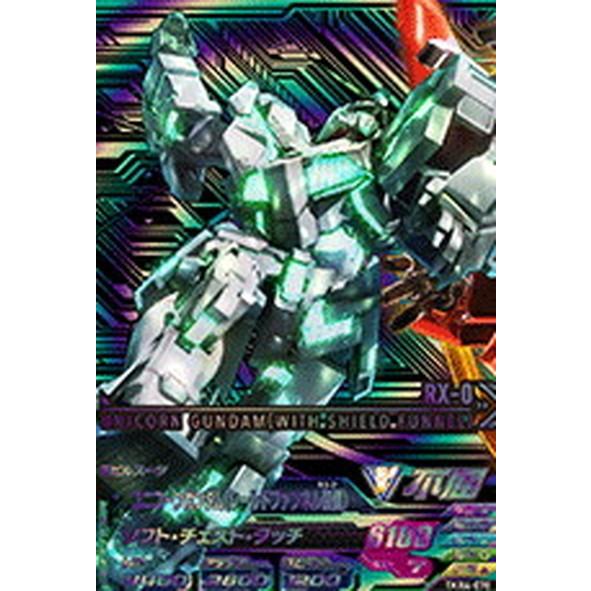 ガンダムトライエイジ Tkr4 076 ユニコーンガンダム シールドファンネル装備 Cp キャンペーン Gt Tkr4 076 買賊王 通販 Yahoo ショッピング