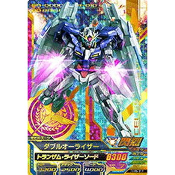 ガンダムトライエイジ Tkr5 017 ダブルオーライザー P パーフェクトレア Gt Tkr5 017 カードショップ買賊王 通販 Yahoo ショッピング
