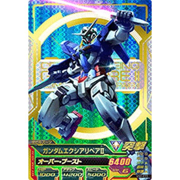 ガンダムトライエイジ Vs3 079 ガンダムエクシアリペアii Sec シークレット Gt Vs3 079 カードショップ買賊王 通販 Yahoo ショッピング