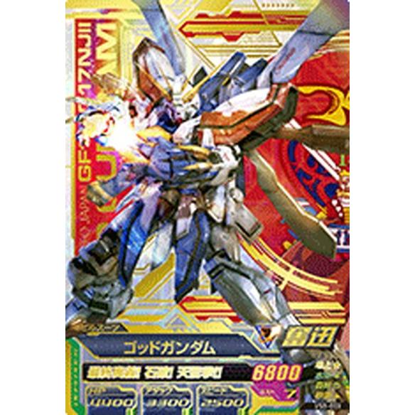ガンダムトライエイジ Vs5 003 ゴッドガンダム P パーフェクトレア Gt Vs5 003 カードショップ買賊王 通販 Yahoo ショッピング