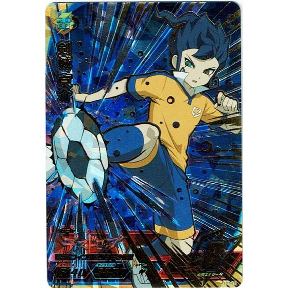 イナズマイレブンac As1弾 剣城 京介 シークレット Ina As1 062 買賊王 通販 Yahoo ショッピング