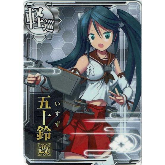艦これアーケード 五十鈴改 ノーマル Kana Kn 043 カードショップ
