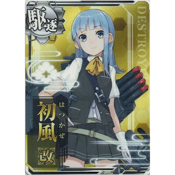 艦これアーケード 初風改 ノーマル Kana Kn 118 カードショップ買賊王 通販 Yahoo ショッピング