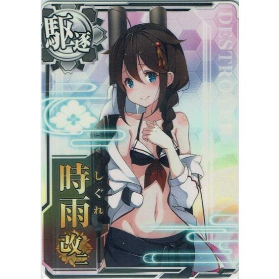 艦これアーケード 時雨改二 水着mode ノーマル Kana Kn 145a ハビコロ玩具 買賊王 通販 Yahoo ショッピング