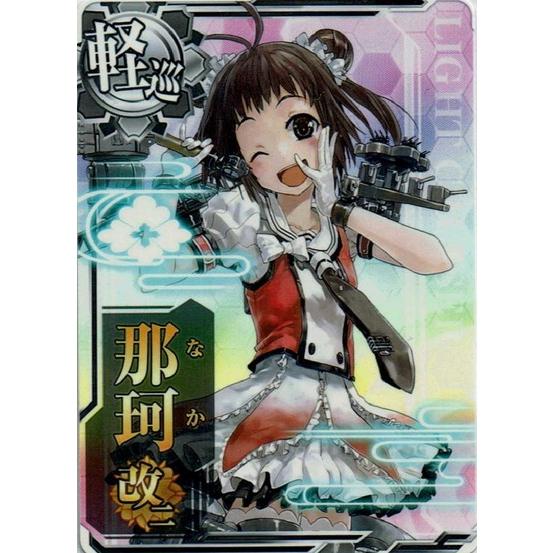 艦これアーケード 那珂改二 ノーマル Kana Kn 160 ハビコロ玩具 買賊王 通販 Yahoo ショッピング