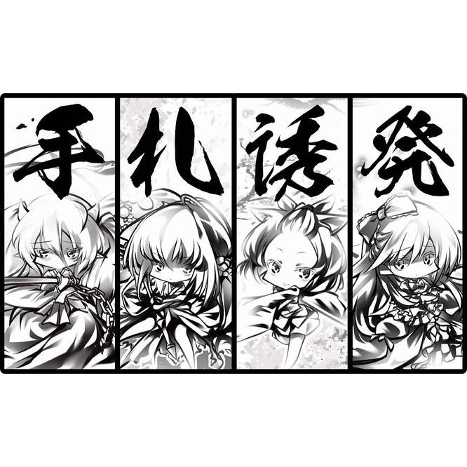 Cake Rabbits カードゲームプレイマット 手札誘発 Illust Itota コミックマーケット95 C95 Pmd Cake 095 買賊王 通販 Yahoo ショッピング