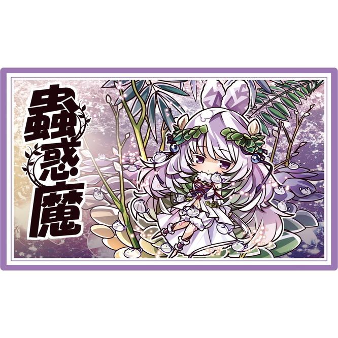 Cake Rabbits カードゲームプレイマット Sdクラリアのこわくま Illust サトウ エアコミック1 Pmd Cake 306 ハビコロ玩具 買賊王 通販 Yahoo ショッピング