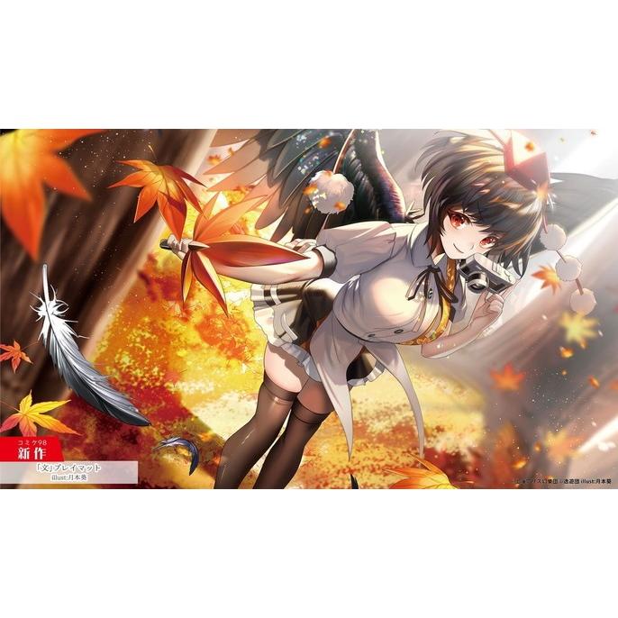 逸遊団 カードゲームプレイマット 射命丸文 Illust 月本葵 エア コミックマーケット98 C98 Pmd Ity 078 ハビコロ玩具 買賊王 通販 Yahoo ショッピング