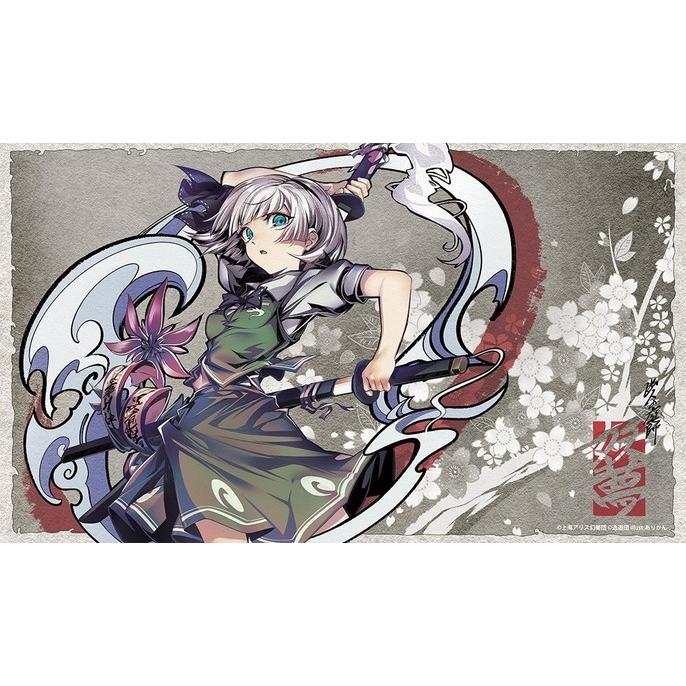 逸遊団 カードゲームプレイマット 魂魄妖夢 黒背景 Illust ありかん エアコミケ3 Pmd Ity 093 ハビコロ玩具 買賊王 通販 Yahoo ショッピング