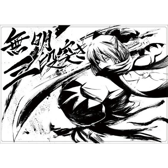 混沌の女神様 カードゲームプレイマット 墨絵 沖田 Illust カワバタヨシヒロ コミックマーケット95 C95 Pmd Konton 094 買賊王 通販 Yahoo ショッピング