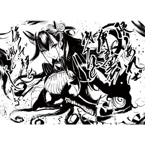混沌の女神様 カードゲームプレイマット 墨絵 紫式部 Illust カワバタヨシヒロ コミックマーケット96 C96 Pmd Konton 147 買賊王 通販 Yahoo ショッピング