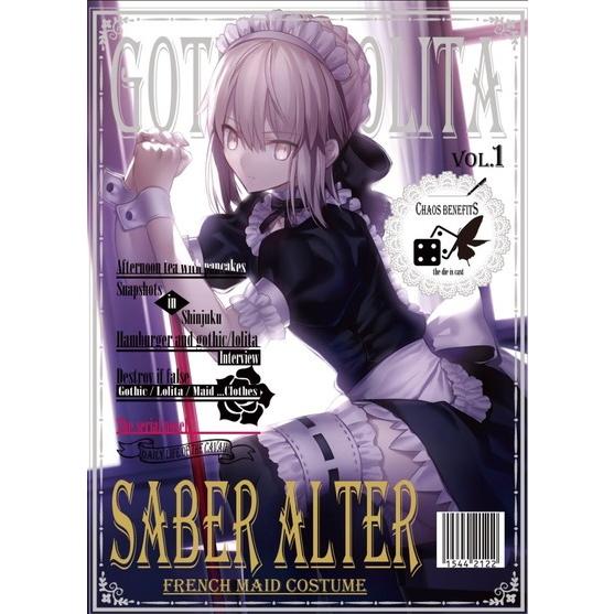 混沌の女神様 カードゲームプレイマット セイバーオルタ メイドver 雑誌風 Illust マシマサキ エア コミックマーケット98 C98 Pmd Konton 287 カードショップ買賊王 通販 Yahoo ショッピング