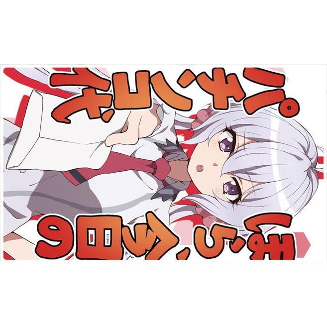 α3 リゼロ はい、今日のパチスロ代です！ レム スリーブ&プレイマット α3 リゼロ はい、今日のパチスロ代です！ レム スリーブ&プレイマット
