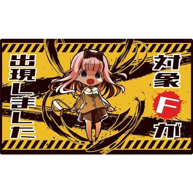 サンパン カードゲームプレイマット 対象fが出現しました Illust サトウ コミックマーケット97 C97 Pmd San 1 買賊王 通販 Yahoo ショッピング