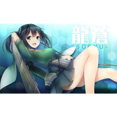 Sidereal カードゲームプレイマット 蒼龍 Illust 神楽ゆう コミケットスペシャル6 Pmd Side 009 ハビコロ玩具 買賊王 通販 Yahoo ショッピング