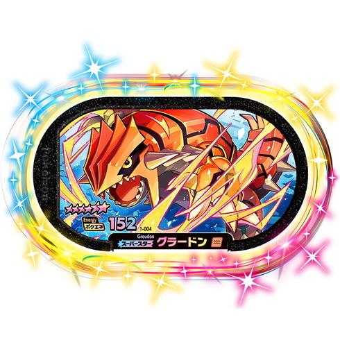 日本全国送料無料 メザスタスパースターまとめ売り セール品 Webrothers Com Br