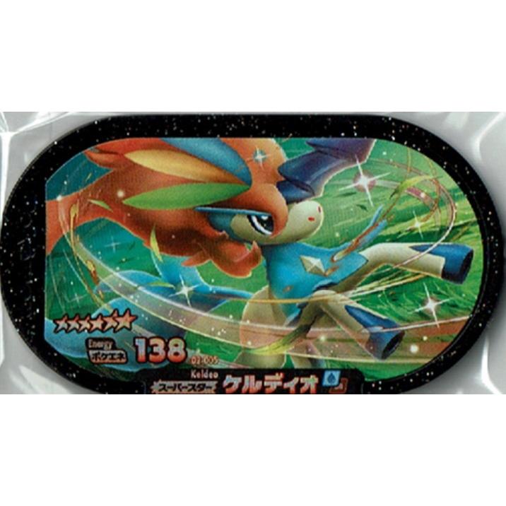 ポケモンメザスタ 2弾 2 005 ケルディオ 6 スーパースター Pmm 2 005 買賊王 通販 Yahoo ショッピング