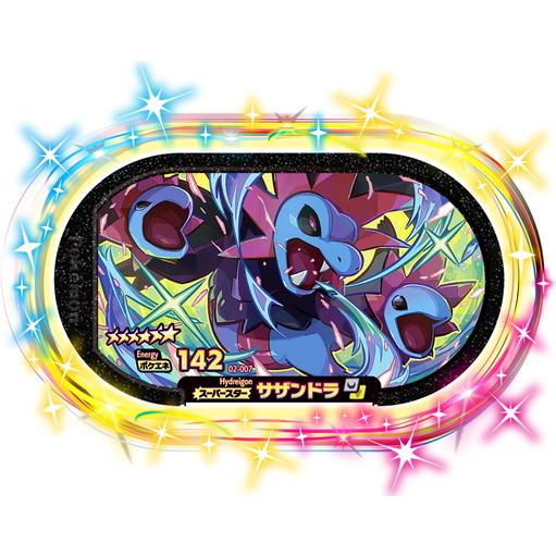 ポケモンメザスタ 2弾 2 007 サザンドラ 6 スーパースター Pmm 2 007 カードショップ買賊王 通販 Yahoo ショッピング