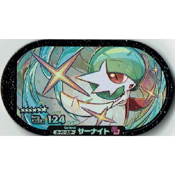 ポケモンメザスタ 2弾 2 009 サーナイト 6 スーパースター Pmm 2 009 ハビコロ玩具 買賊王 通販 Yahoo ショッピング