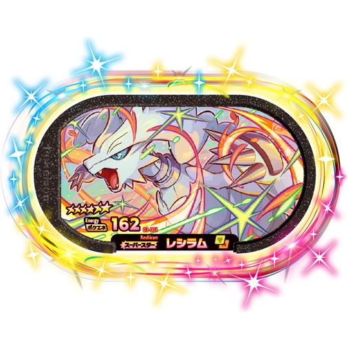 日本全国送料無料 メザスタスパースターまとめ売り セール品 Webrothers Com Br