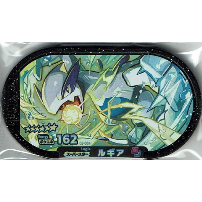 ポケモンメザスタ 3弾 3 004 ルギア 6 スーパースター Pmm 3 004 買賊王 通販 Yahoo ショッピング