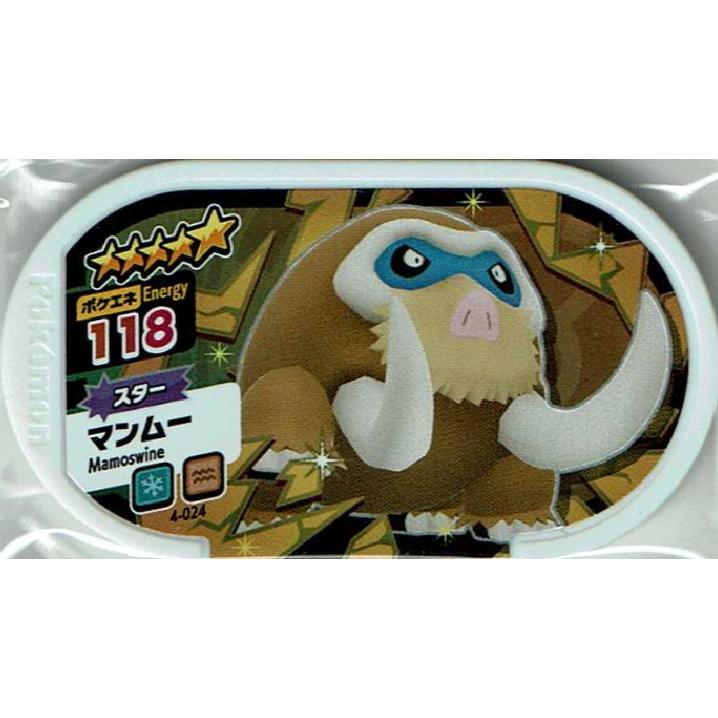 ポケモンメザスタ 4弾 4 024 マンムー 5 スター Pmm 4 024 ハビコロ玩具 買賊王 通販 Yahoo ショッピング