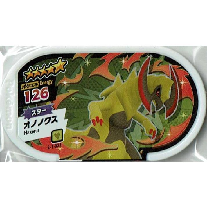 ポケモンメザスタ スーパータッグ 1弾 2 1 021 オノノクス 5 スター Pmm S1 021 ハビコロ玩具 買賊王 通販 Yahoo ショッピング