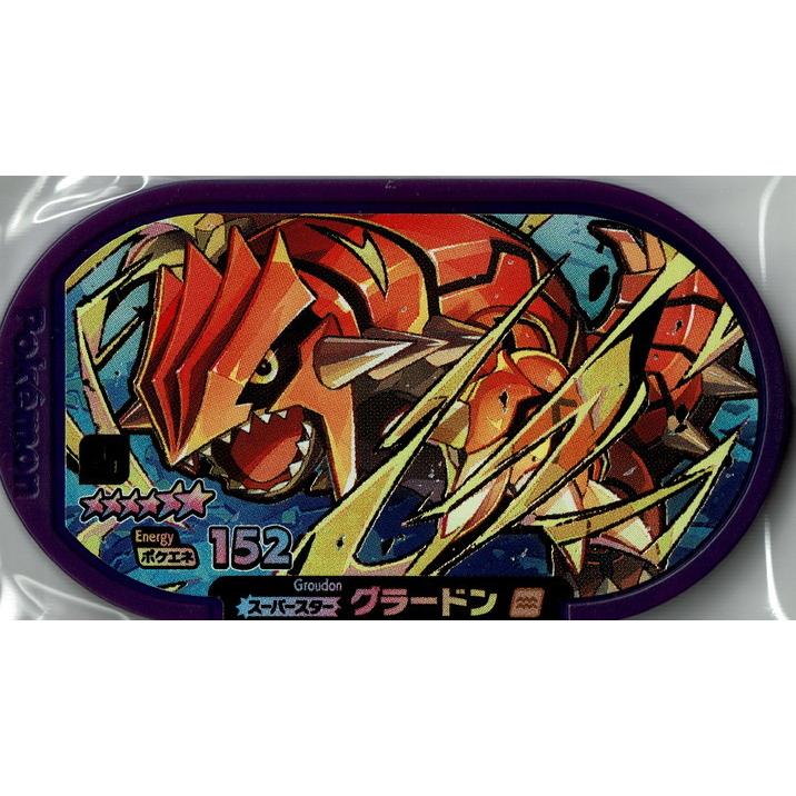 ポケモンメザスタ スーパータッグ 4弾 L レガシータグ グラードン【☆6 ...