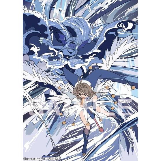 ぐらむすけいる カードスリーブ さくら ウォーティ Illust 江戸屋犬八 コミックマーケット94 C94 Sld Glam 086 ハビコロ玩具 買賊王 通販 Yahoo ショッピング