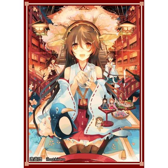 逸遊団 カードスリーブ No 059 榛名 Illust Kirero Comic1 8 Sld Ity 060 ハビコロ玩具 買賊王 通販 Yahoo ショッピング