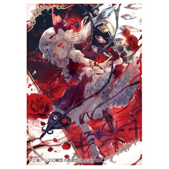 逸遊団 カードスリーブ フランドール Illust おにねこ コミックマーケット95 C95 Sld Ity 239 買賊王 通販 Yahoo ショッピング