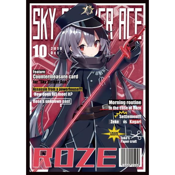 混沌の女神様 カードスリーブミニ 雑誌風 ロゼ Illust はれんちとめこ エアサンクリ Web即売会 Sld Konton 511 買賊王 通販 Yahoo ショッピング