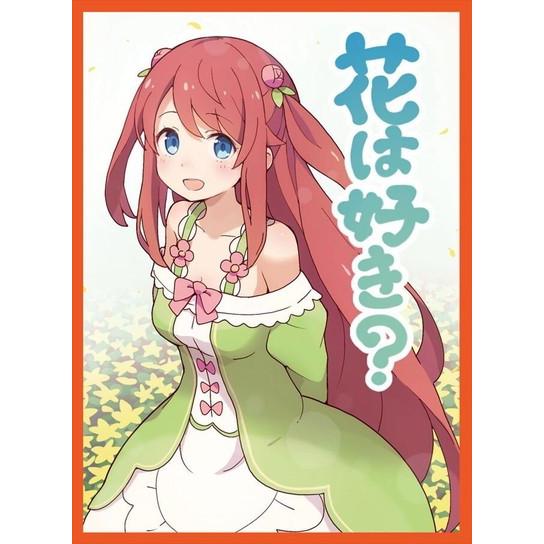 ミッドナイトブルー カードスリーブ 花は好き Illust ただのしかばね コミックマーケット97 C97 Sld Midnb 306 ハビコロ玩具 買賊王 通販 Yahoo ショッピング