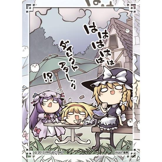 Project Ad カードスリーブ ダイレクトアタック Illust 猫車 コミックマーケット84 C84 Sld Prad 032 ハビコロ玩具 買賊王 通販 Yahoo ショッピング