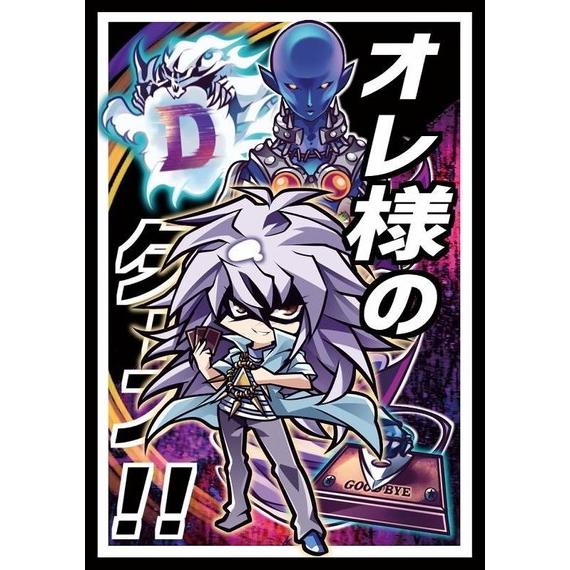 サンパン カードスリーブミニ Sdバクラ Illust サトウ サンクリ19 Summer Sld San 264 ハビコロ玩具 買賊王 通販 Yahoo ショッピング