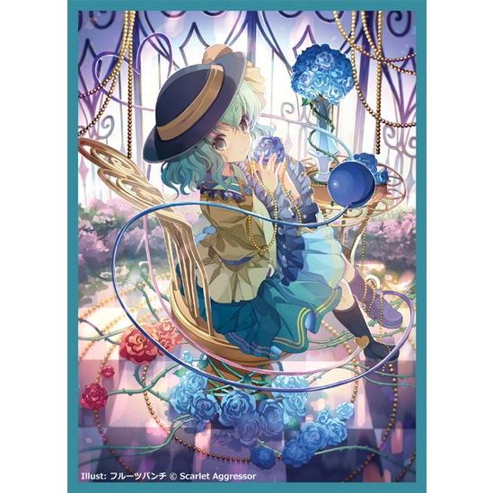 Scarletaggressor カードスリーブ こいし Illust フルーツパンチ 第五回博麗神社秋季例大祭 Sld Sca 314 カードショップ買賊王 通販 Yahoo ショッピング