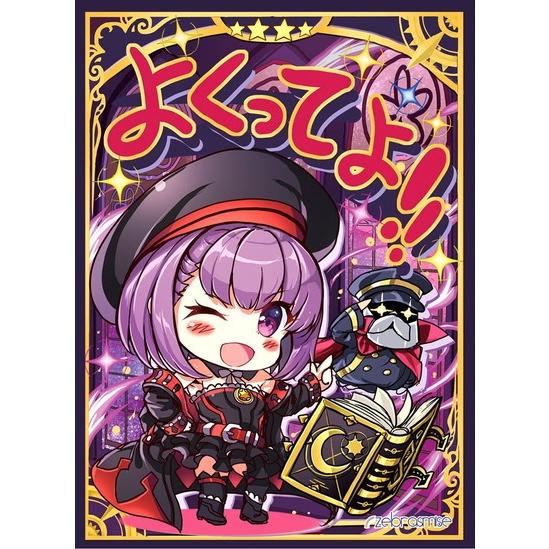 Zebrasmise カードスリーブ よくってよ Illust アカバネ コミックマーケット92 C92 Sld Zebr 017 買賊王 通販 Yahoo ショッピング