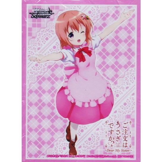 ブシロード スリーブコレクションex ココア 金銀キャンペーン Slo Bus Nn166 ハビコロ玩具 買賊王 通販 Yahoo ショッピング