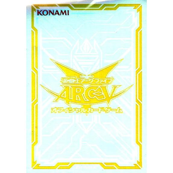 Konami デュエリストカードプロテクターex Arc Vロゴ Slo Kon N008 カードショップ買賊王 通販 Yahoo ショッピング