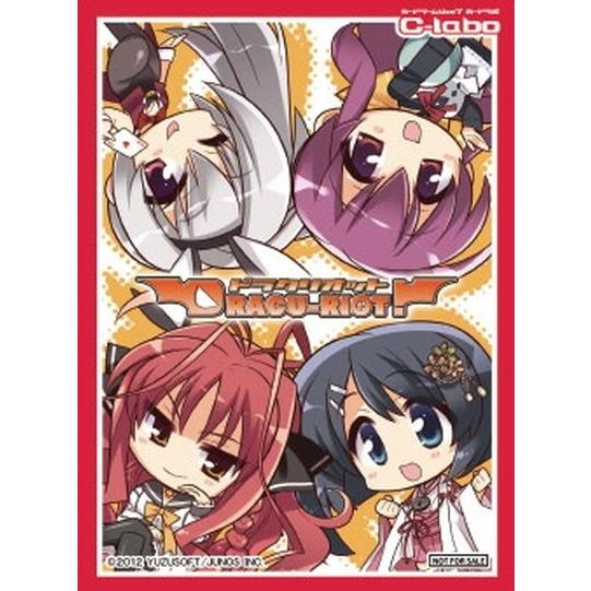 カードラボ キャラクタースリーブ Dracu Riot Sdキャラクター Slo Lab 006 カードショップ買賊王 通販 Yahoo ショッピング
